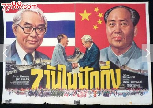买假马丁循道卫理学院成绩单